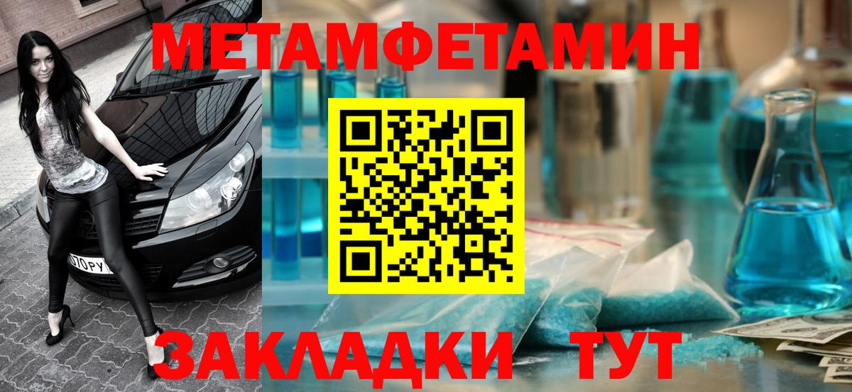 Amphetamine  Вход с VPN  Пенза  Амфетамин  Amphetamine Розовый 