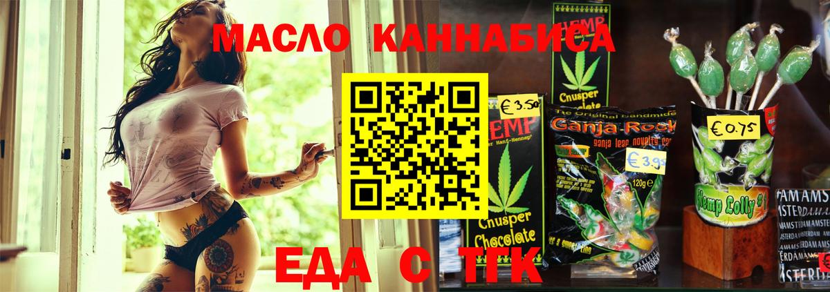 Пенза  Canna-Cookies конопля  Вход с VPN 