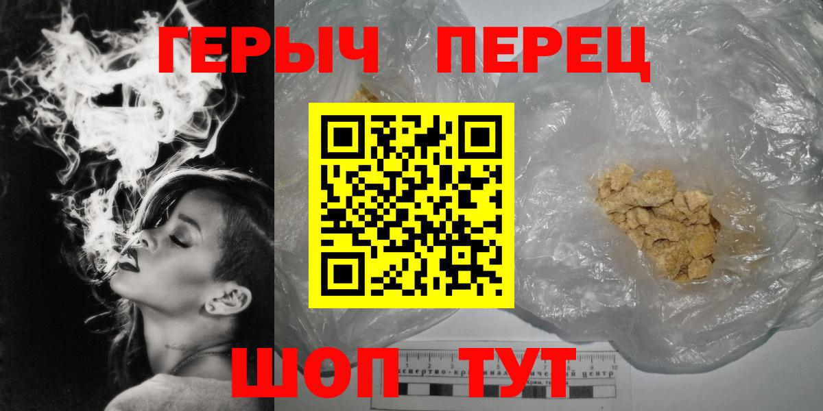 ГЕРОИН Афган Пенза