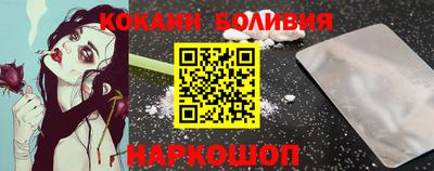 мефедрон мука Северобайкальск