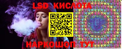 каннабис Севастополь