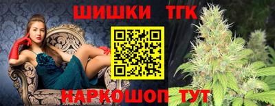 каннабис Севастополь