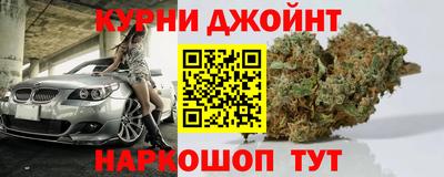 каннабис Севастополь