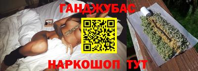 мефедрон мука Северобайкальск