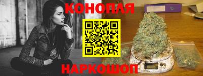 героин Сланцы