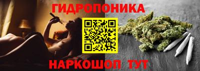 каннабис Севастополь