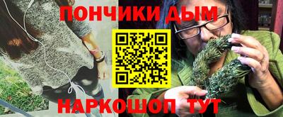 мефедрон мука Северобайкальск