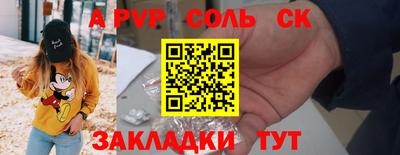 каннабис Севастополь