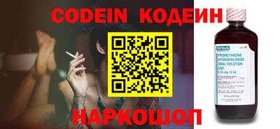 мефедрон мука Северобайкальск