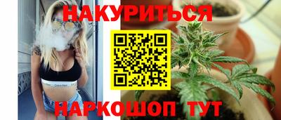 каннабис Севастополь