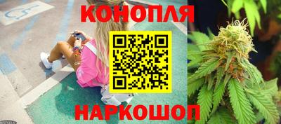 каннабис Севастополь