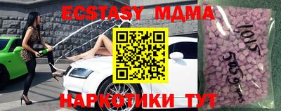 каннабис Севастополь
