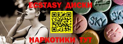 мефедрон мука Северобайкальск