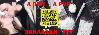 мефедрон мука Северобайкальск