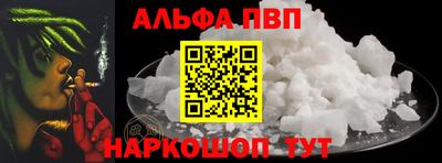 каннабис Севастополь