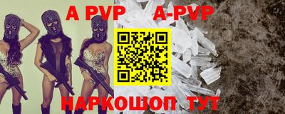 каннабис Севастополь