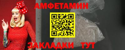 героин Сланцы