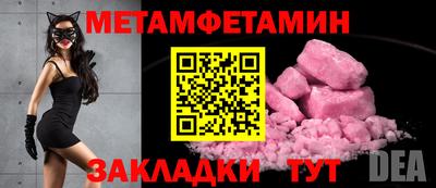 мефедрон мука Северобайкальск