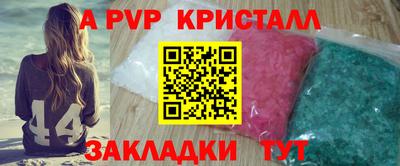 сатива Свободный