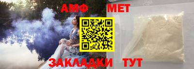 мефедрон мука Северобайкальск