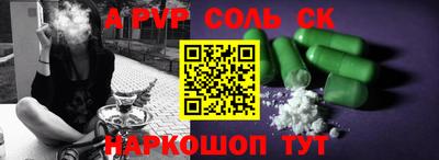 мефедрон мука Северобайкальск