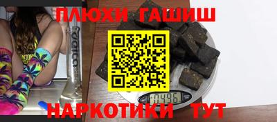 мефедрон мука Северобайкальск