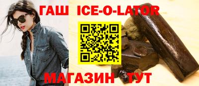 каннабис Севастополь