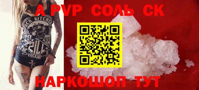 каннабис Севастополь