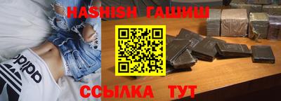 мефедрон мука Северобайкальск