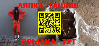 каннабис Севастополь