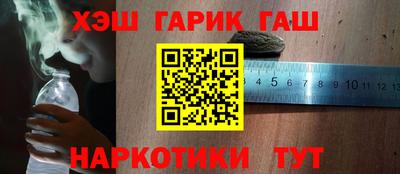 каннабис Севастополь