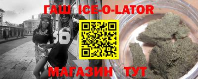 каннабис Севастополь