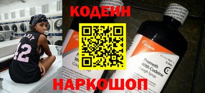 мефедрон мука Северобайкальск