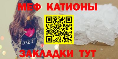 мефедрон мука Северобайкальск