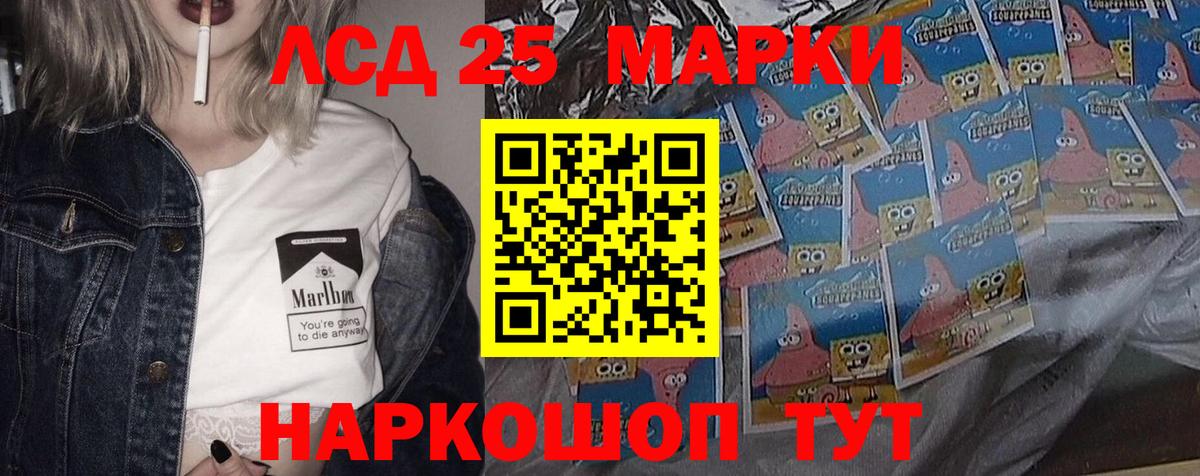 Лсд 25 экстази кислота  LSD-25 экстази ecstasy  Пенза  Вход с VPN 
