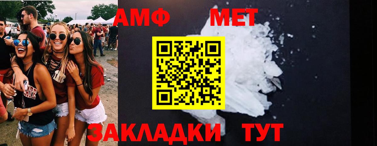 Метамфетамин Декстрометамфетамин 99.9% Пенза
