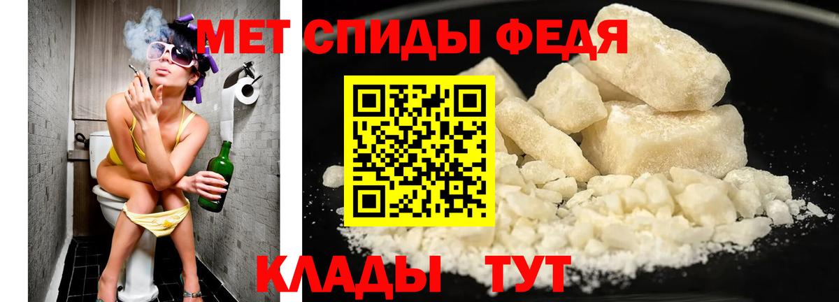 Пенза  МЕТАМФЕТАМИН мет  Вход с VPN  МЕТАМФЕТАМИН мет 