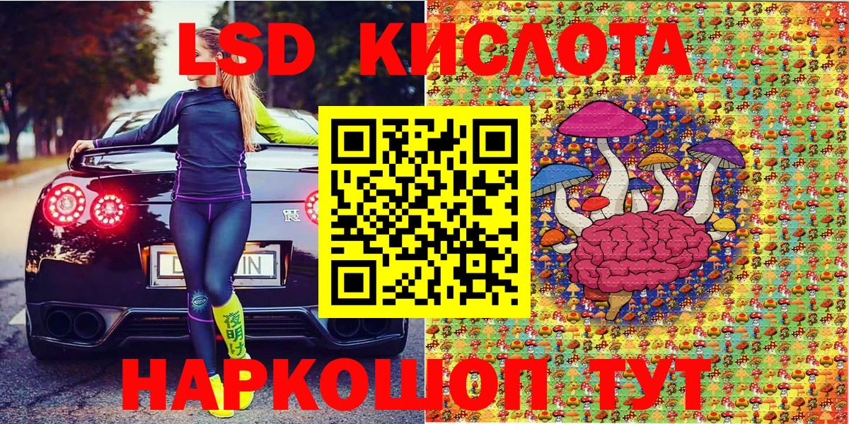 Марки 25I-NBOMe 1,8мг  Марки 25I-NBOMe 1,8мг  Вход с VPN  Пенза 