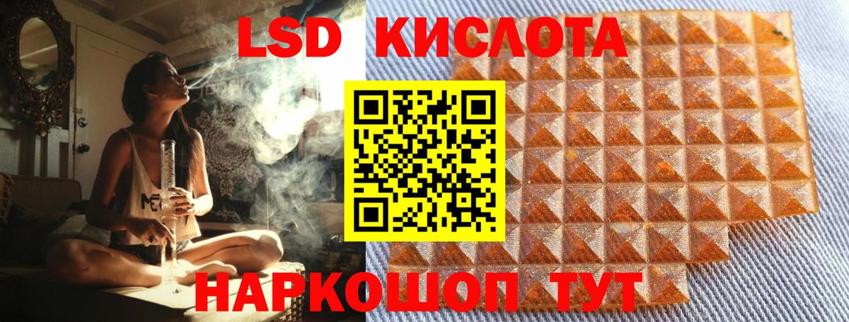 Марки 25I-NBOMe 1,8мг Пенза