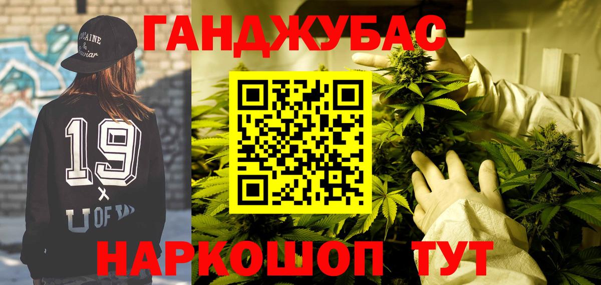 Конопля SATIVA & INDICA  МАРИХУАНА OG Kush  МАРИХУАНА тримм  Вход с VPN  Пенза 